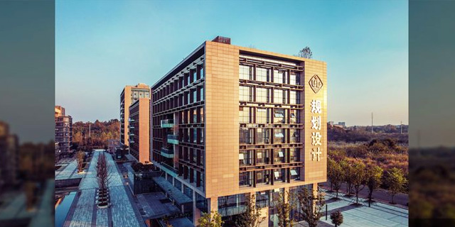 自贡市城市规划设计研究院有限责任公司