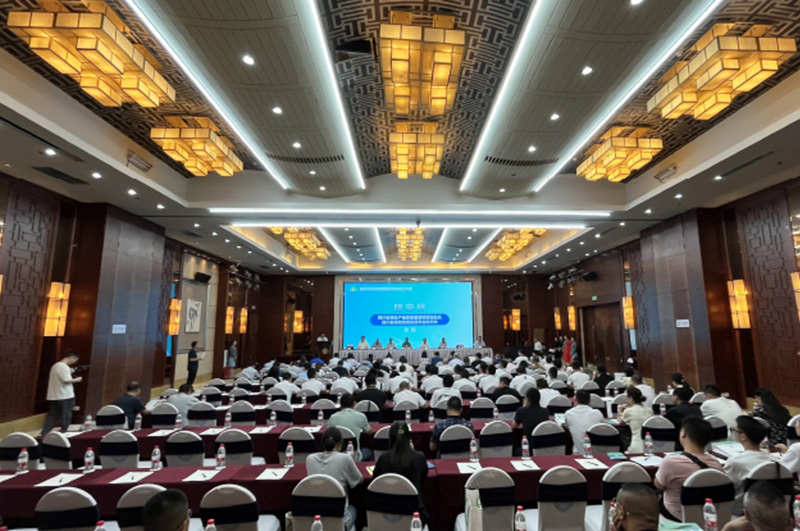 自贡市测绘地理信息学会隆重召开成立大会