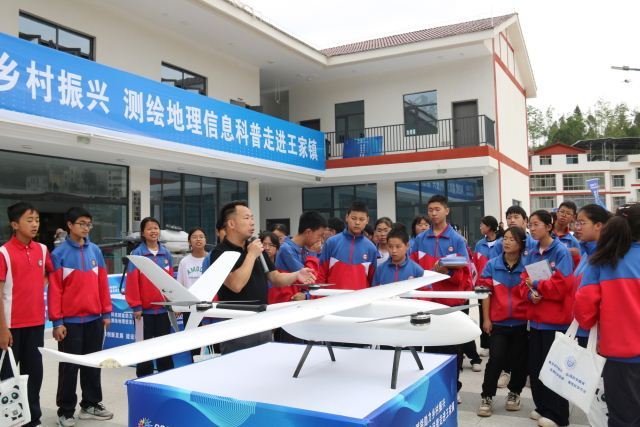 矢志创新发展 建设科技强国 四川测绘2025年全国科技活动周科普走进王家镇